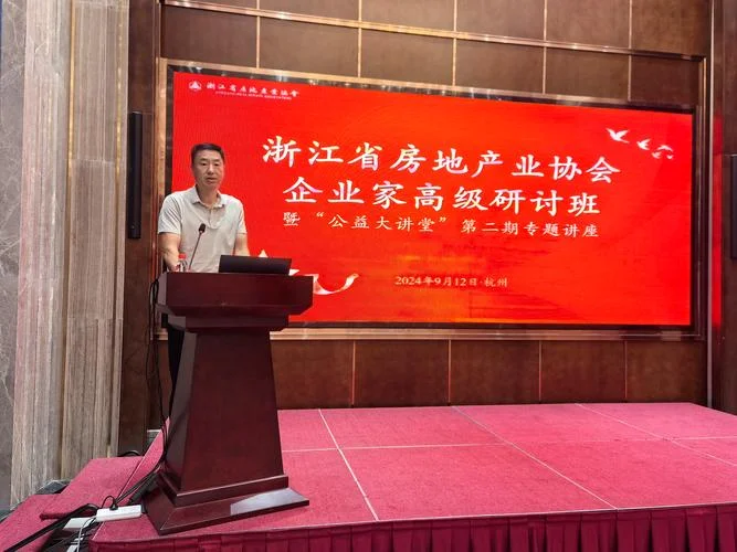 房地产董事长讲话心得体会-房地产董事长讲话心得