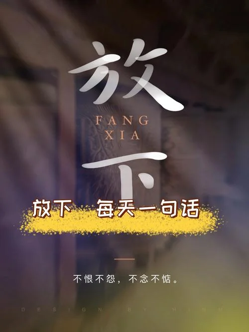 放空自己下一句是什么_2