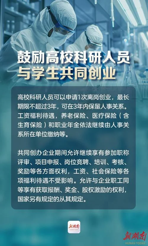 国家扶持创业项目有-国家扶持创业项目