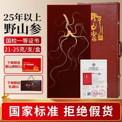 国检证书查询_2