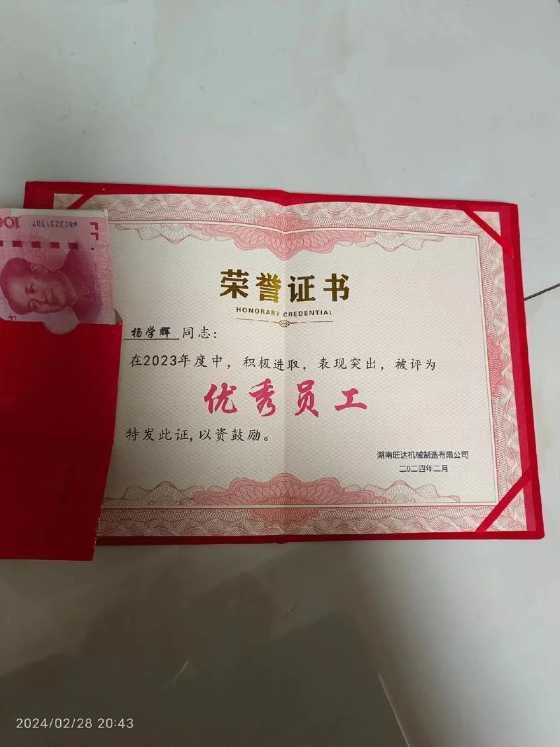 荣誉_1