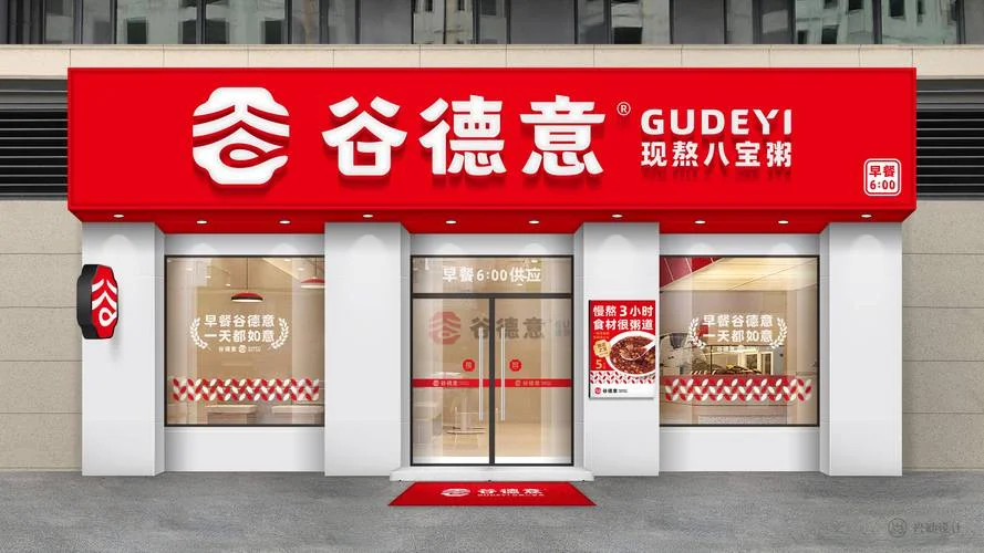有什么品牌的粥店-品牌粥店有哪些