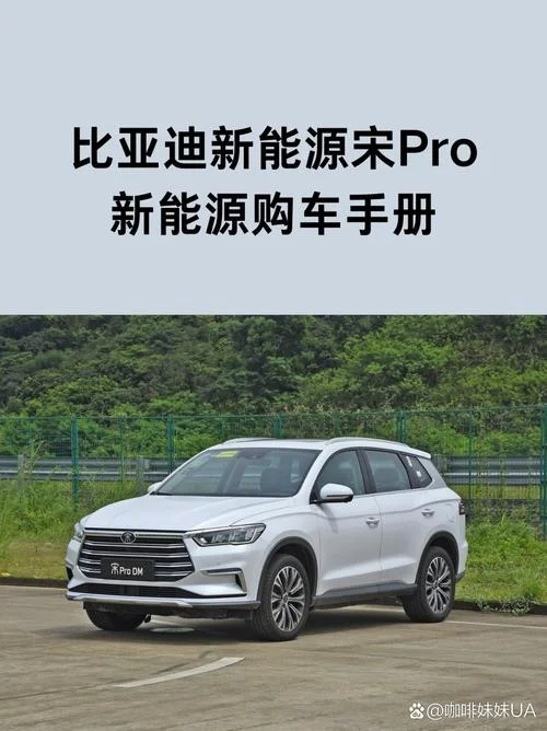 新能源汽车的介绍-新能源汽车概览