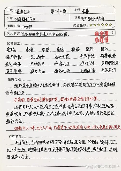 品牌22律读书笔记-品牌 22 律读书笔记