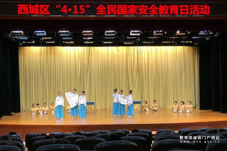 学生门户_2