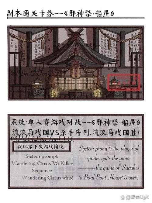 通关卡怎么画_1