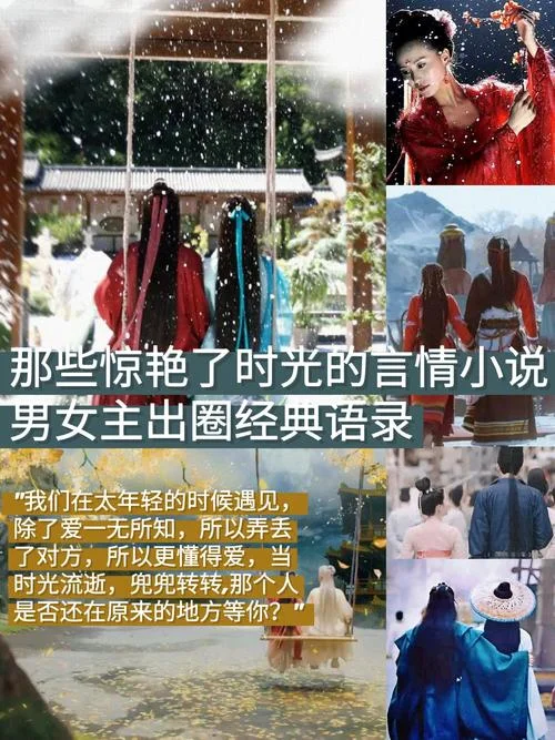 经典小说_2