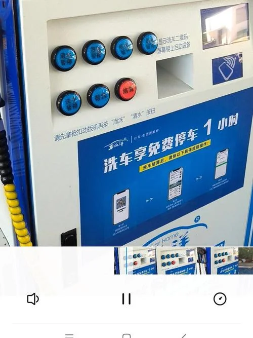自动洗车机器一套多少钱_2