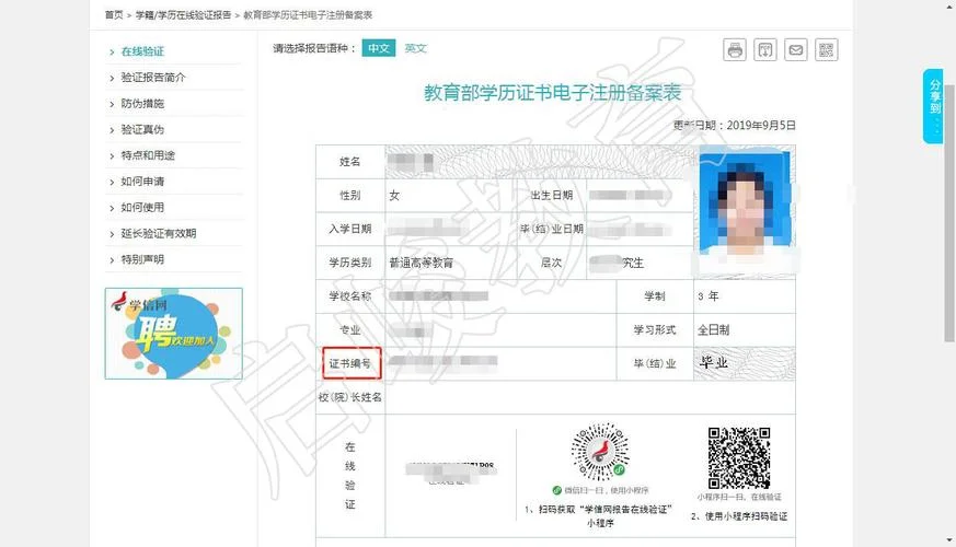 船员考试准考证在哪查_1