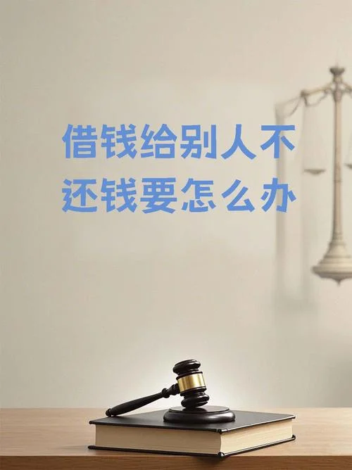 梦见借钱给别人要不来_2