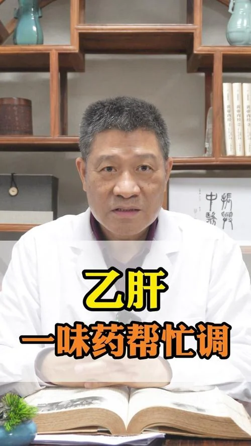 龙牙肝泰胶囊60粒多少钱_1