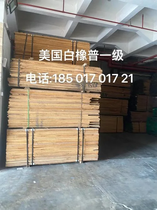 白橡木多少钱一方_2