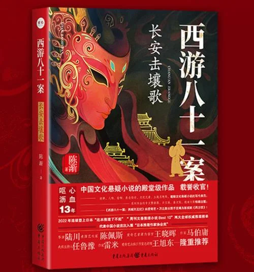 历史上一人灭一国是谁_2