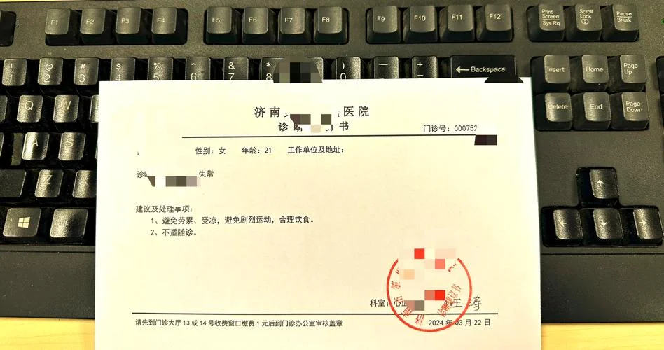 免体育考试证明怎么写-免考证明如何写