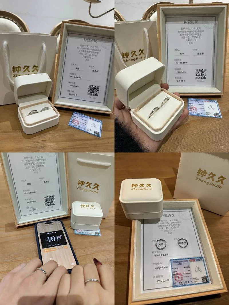 恋爱七周年送什么礼物_1