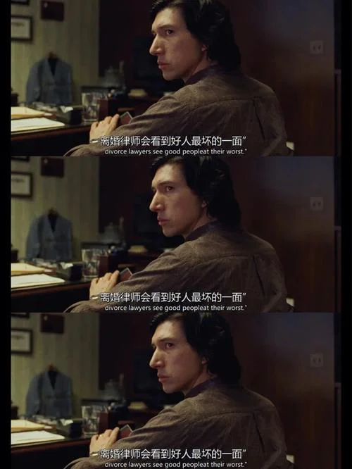 婚姻故事电影剧情-婚姻故事电影剧情