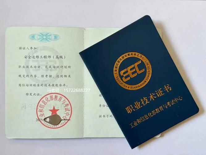 安全工程师证报名要求_1