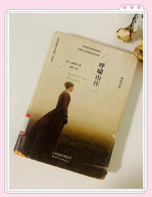 呼啸山庄作者是谁-希灵哈姆山庄作家是谁