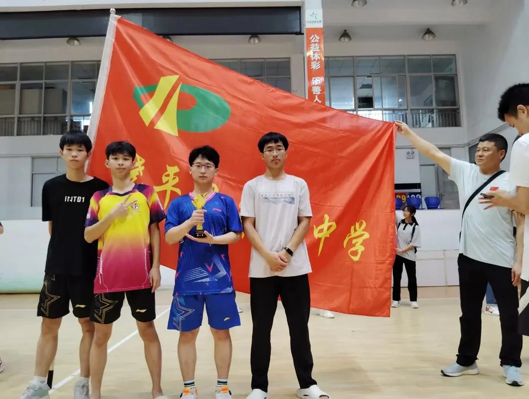 泰兴市第四高级中学-泰兴市第四高级中学