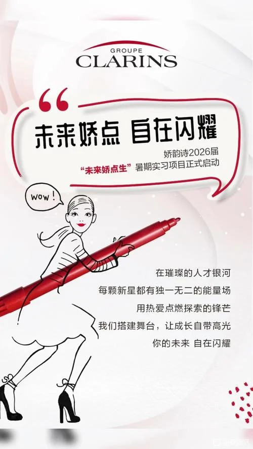 政府背书项目介绍_2