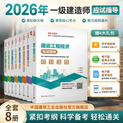 一建可以只考一门吗_2