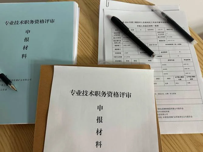一级建造师申报中级工程师申报条件-一建申报中级条件