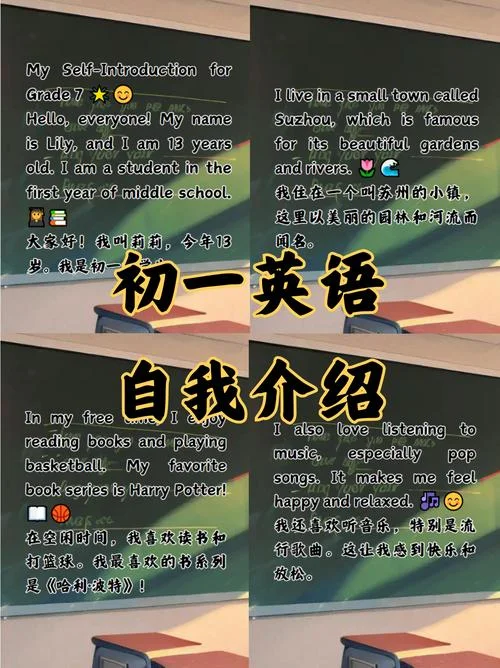 自我介绍60字-自我介绍 60 字