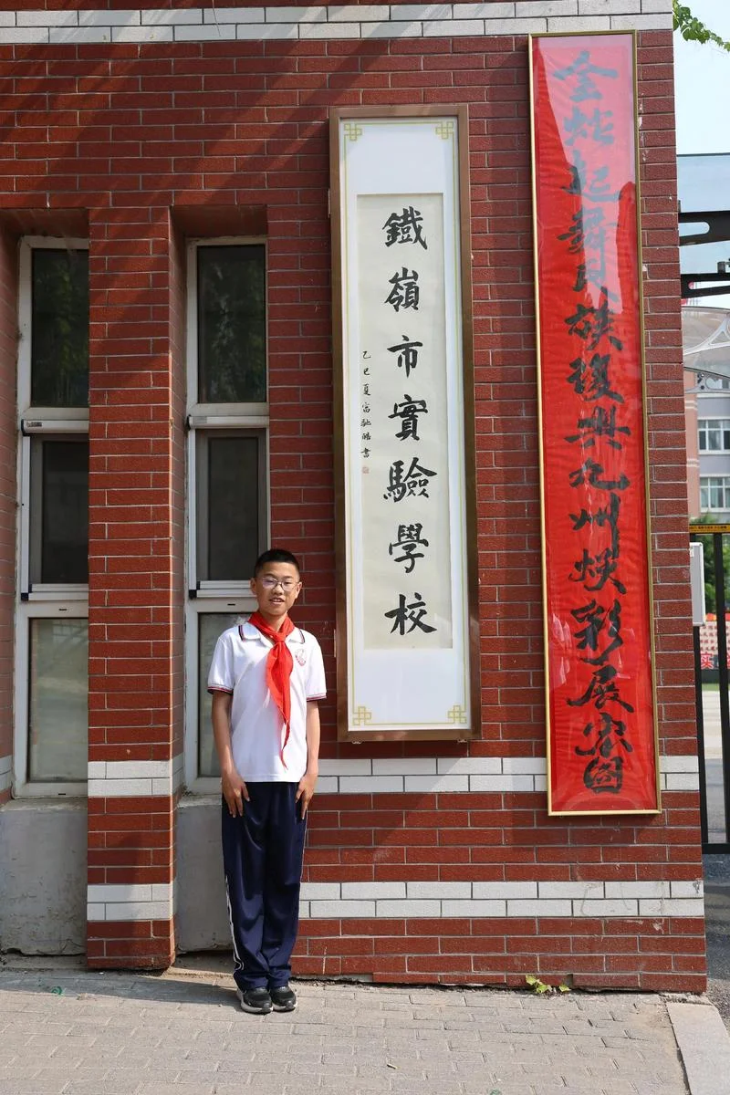 学校行书怎么写_1