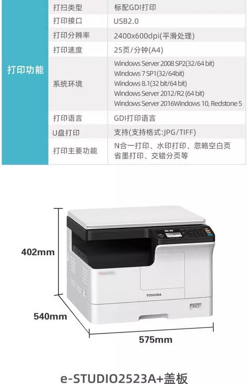 a3纸复印机多少钱_2