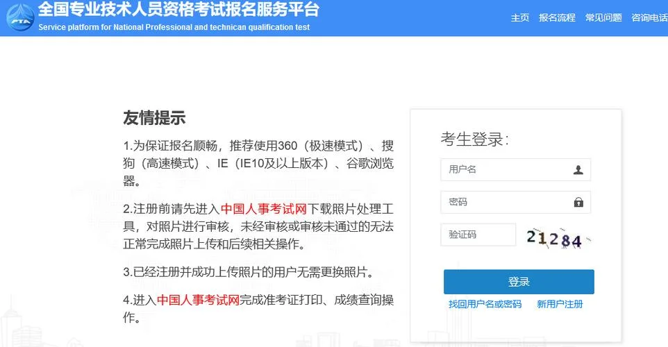 一建那个网站好_1