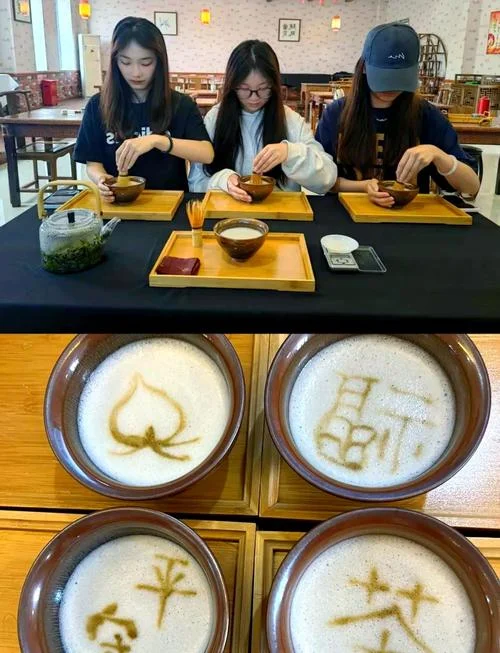 现代茶艺_2