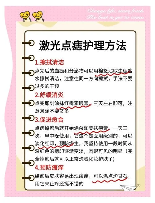 激光美容中心介绍-激光中心简介