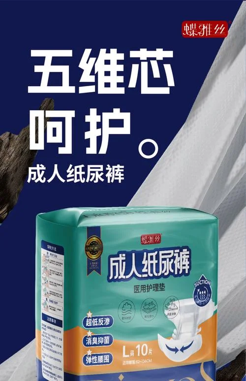 纸尿裤大概多少钱一个_2