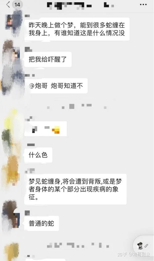 梦到自己被贩卖到国外_1