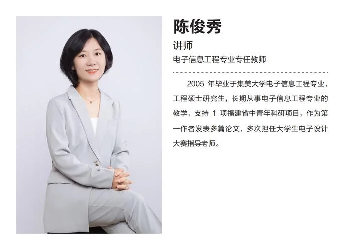 培训学校英语老师简介-培训学校英语老师简介