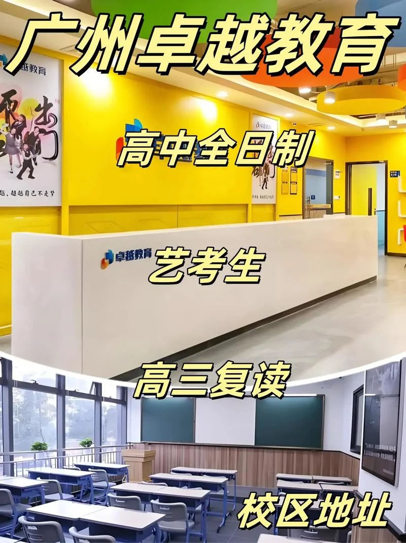 高考报考教育咨询_2