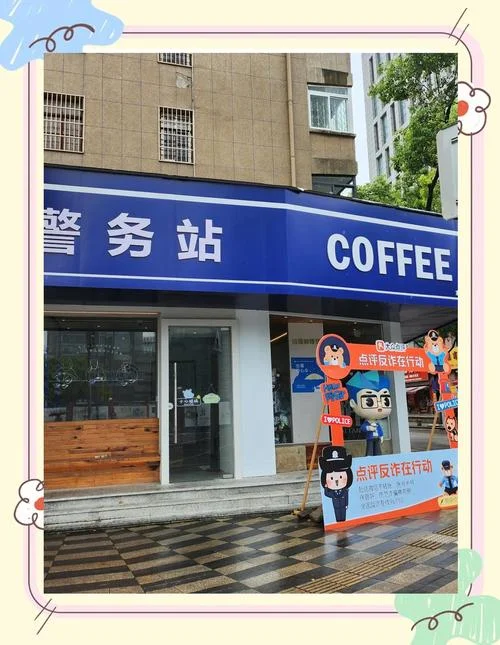 警务工作站是干什么的-警务工作站是什么