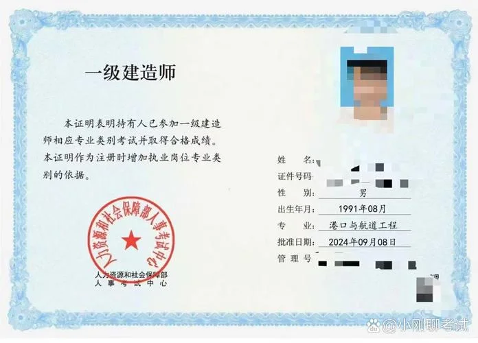江苏一建不限专业_2