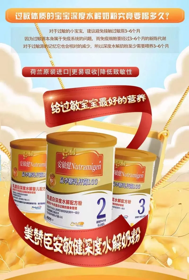 母婴店为什么不推荐买美赞臣的奶粉_1