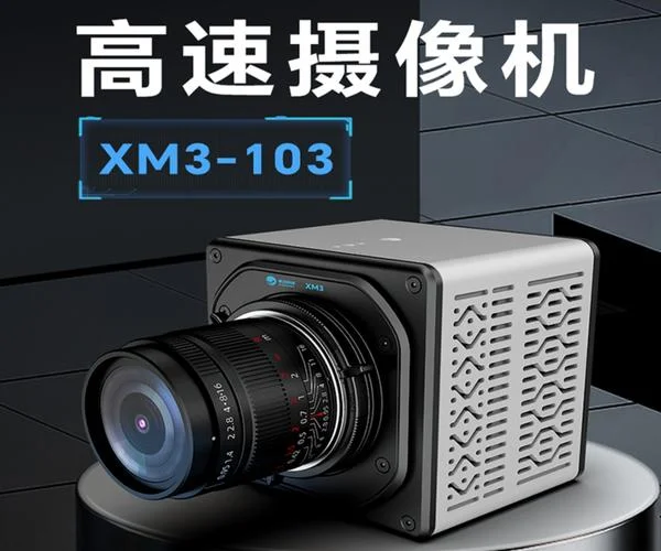 高速摄像机多少钱一台_2