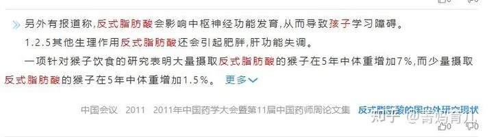 营养师的论文怎么写的_2