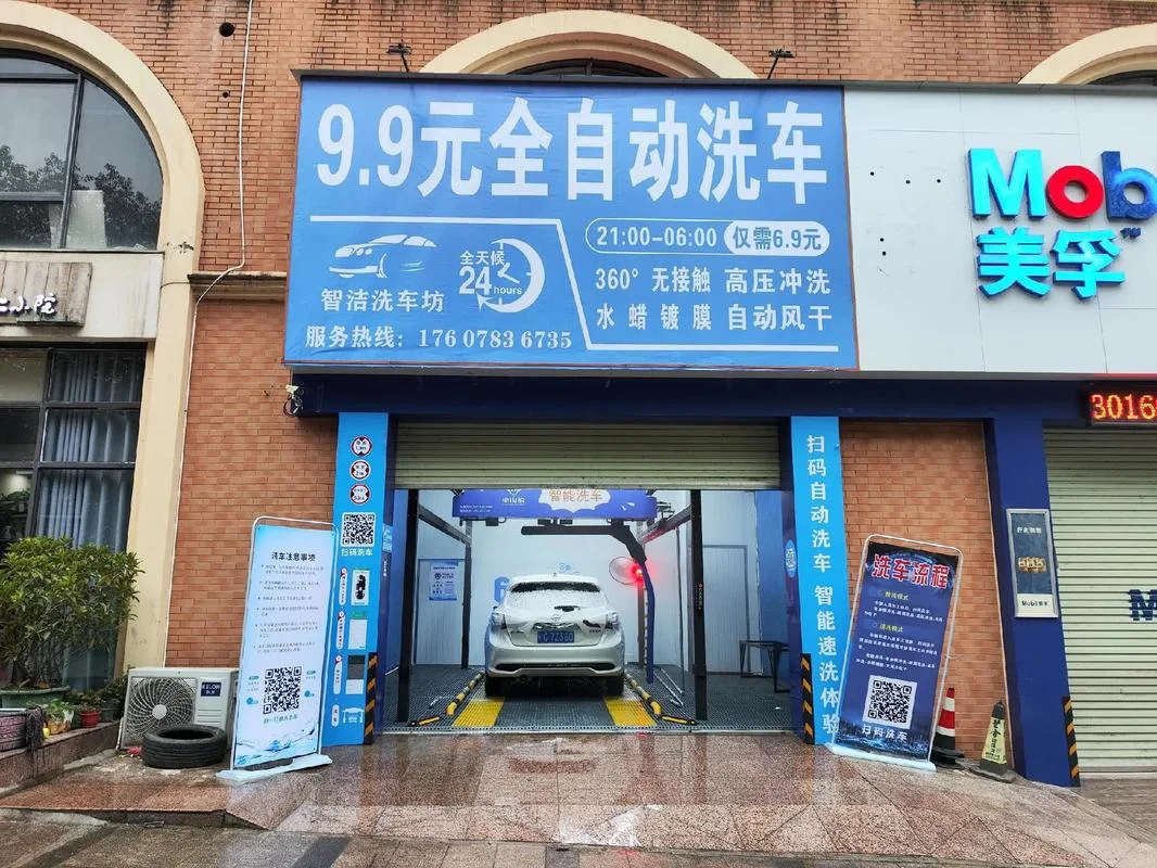 加盟洗车店需要多少钱_1