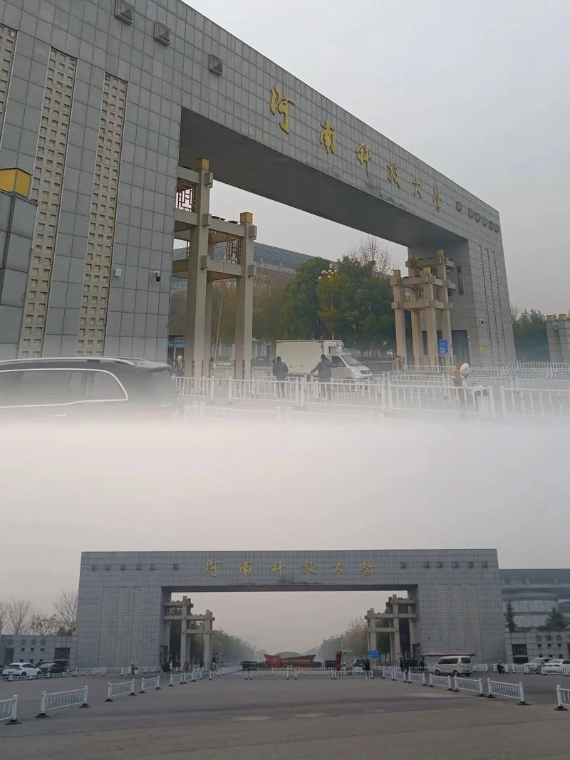 河南科技大学官网-河南科大官网