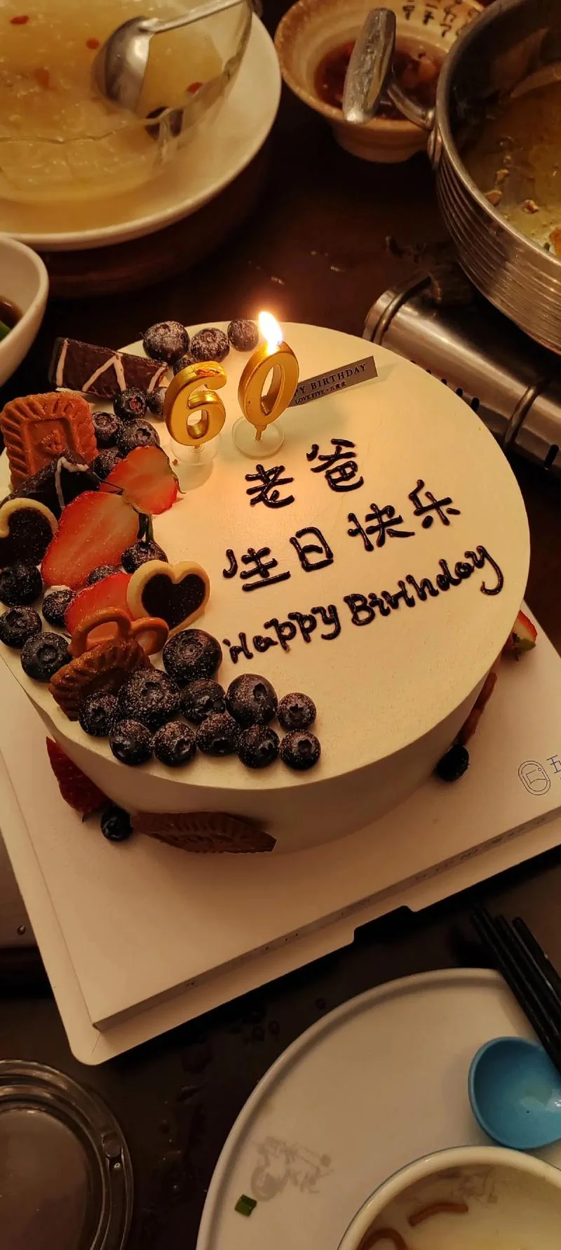 爸爸生日祝福-爸爸生日祝福