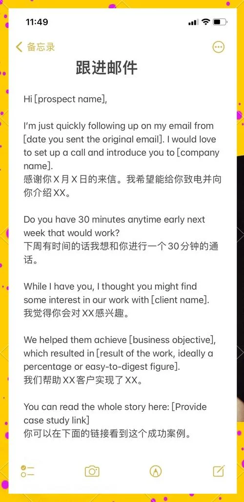 邮件_1