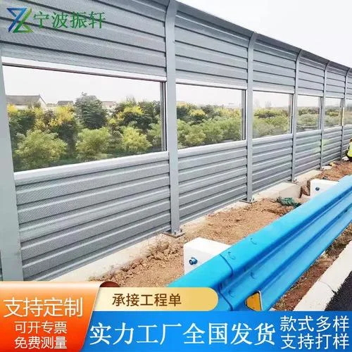 桥梁声屏障多少钱_1