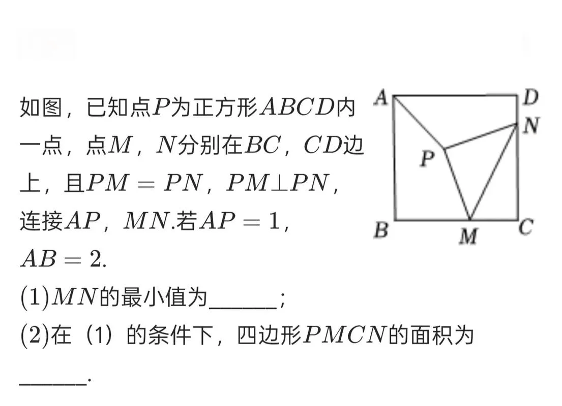 等腰三角形勾股定理_2