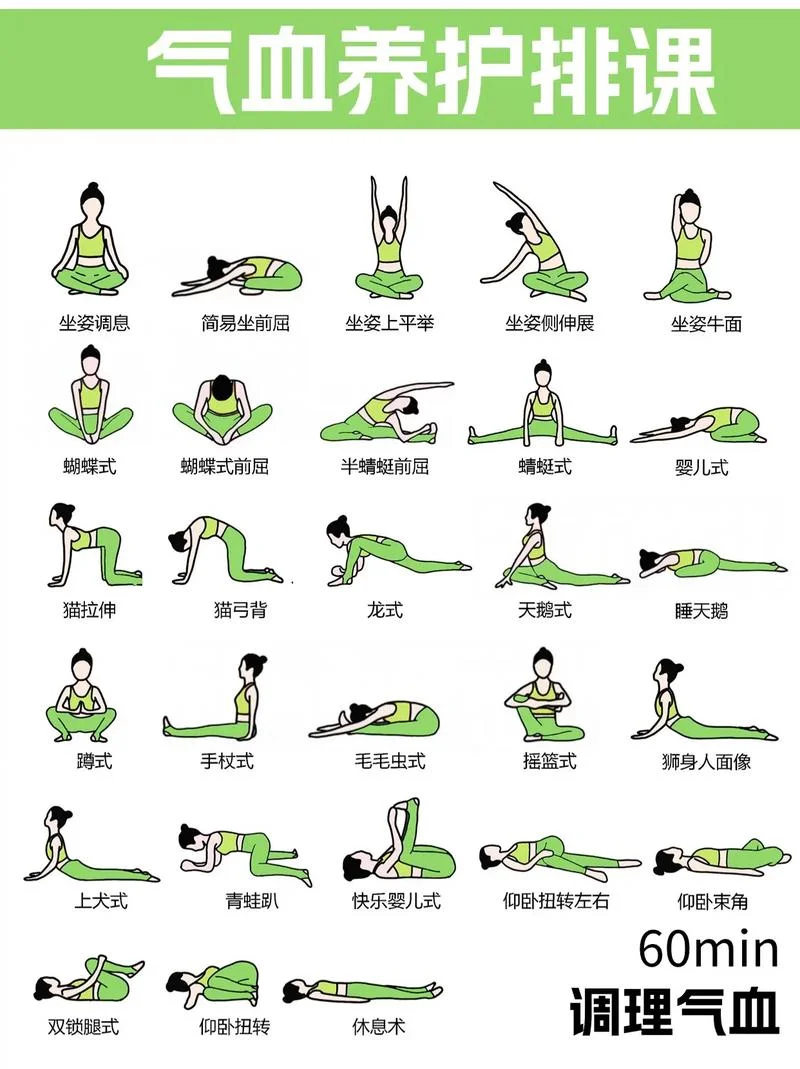 入门瑜伽_2