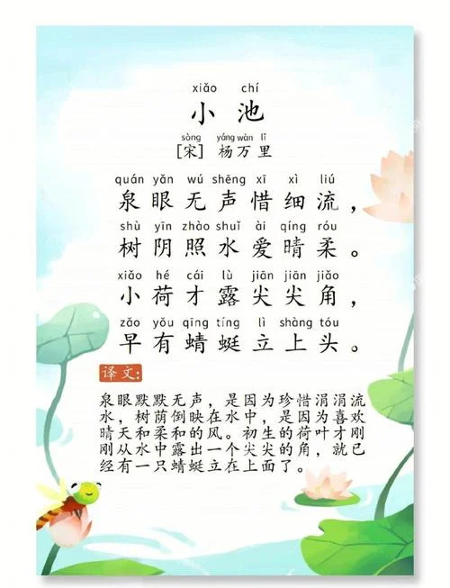 在游泳的拼音怎么写-游泳拼音怎么写