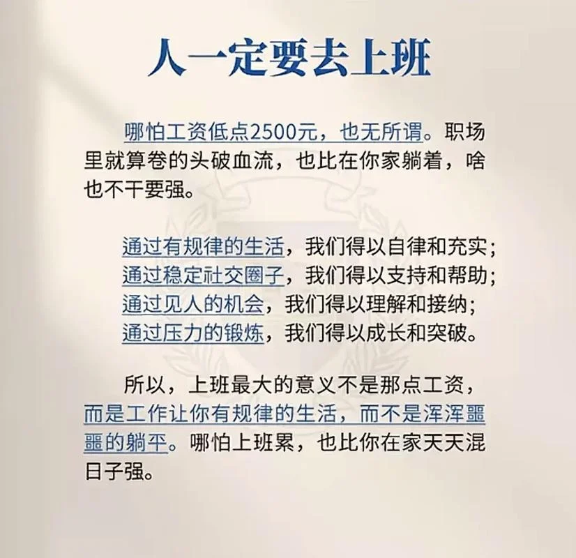 职业文案该怎么写-职业文案如何写